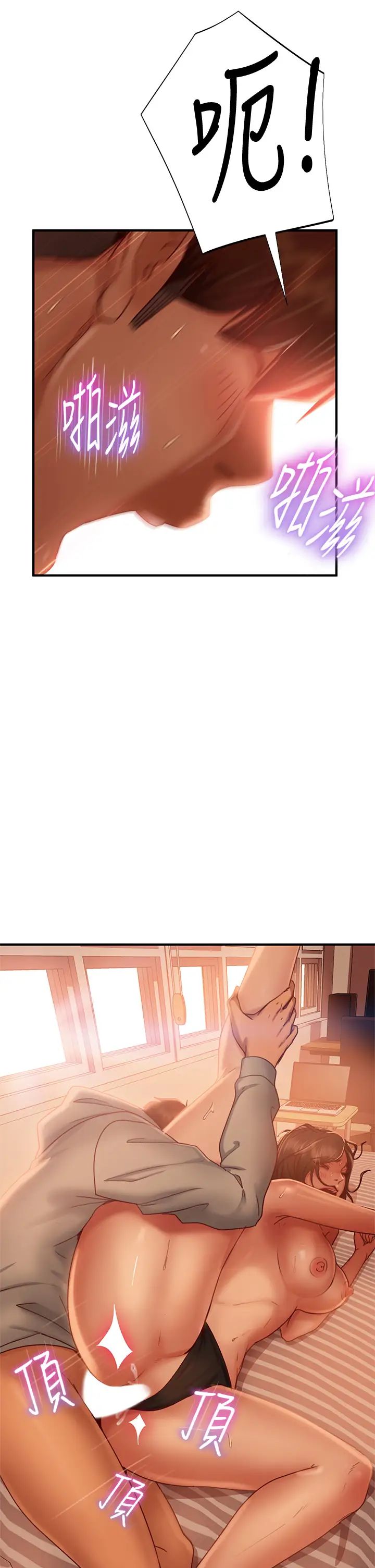 [Manhwa] Bad female tenant Plot, big breasts#[35P]-19