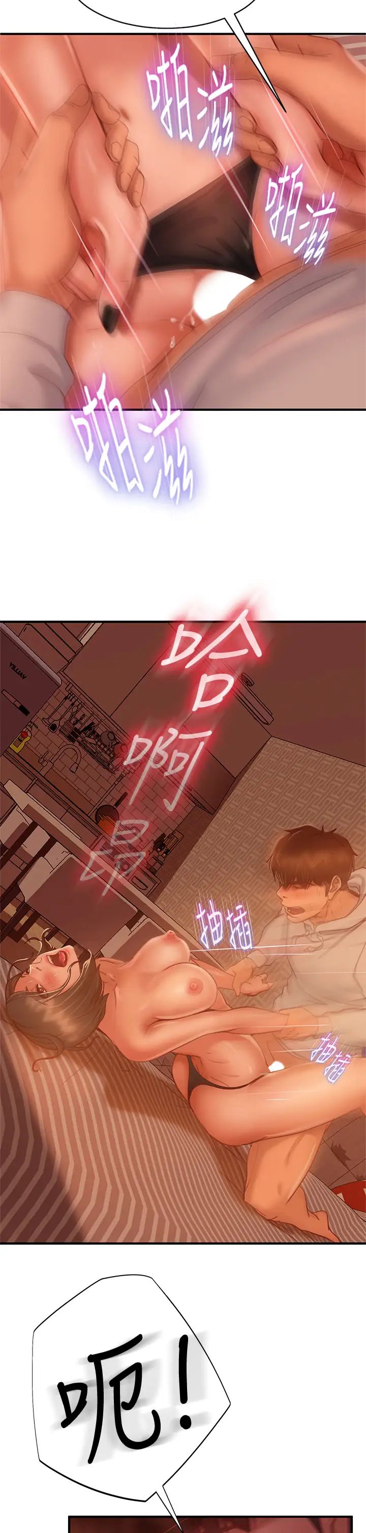 [Manhwa] Bad female tenant Plot, big breasts#[35P]-23