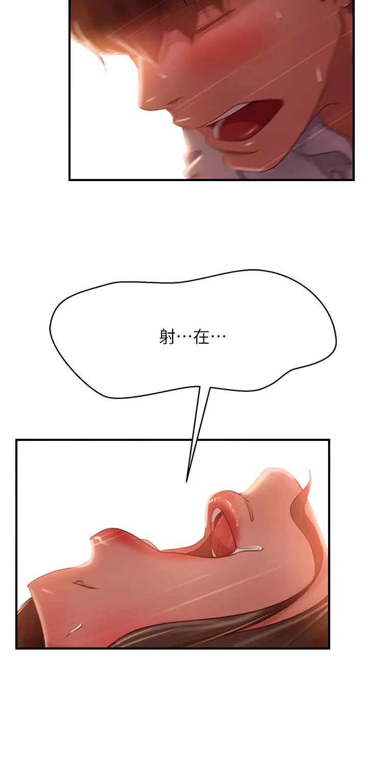 [Manhwa] Bad female tenant Plot, big breasts#[35P]-24