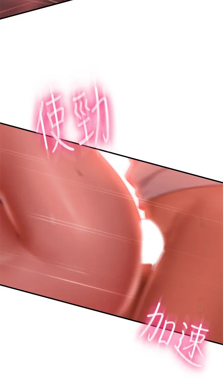 [Manhwa] Bad female tenant Plot, big breasts#[35P]-26