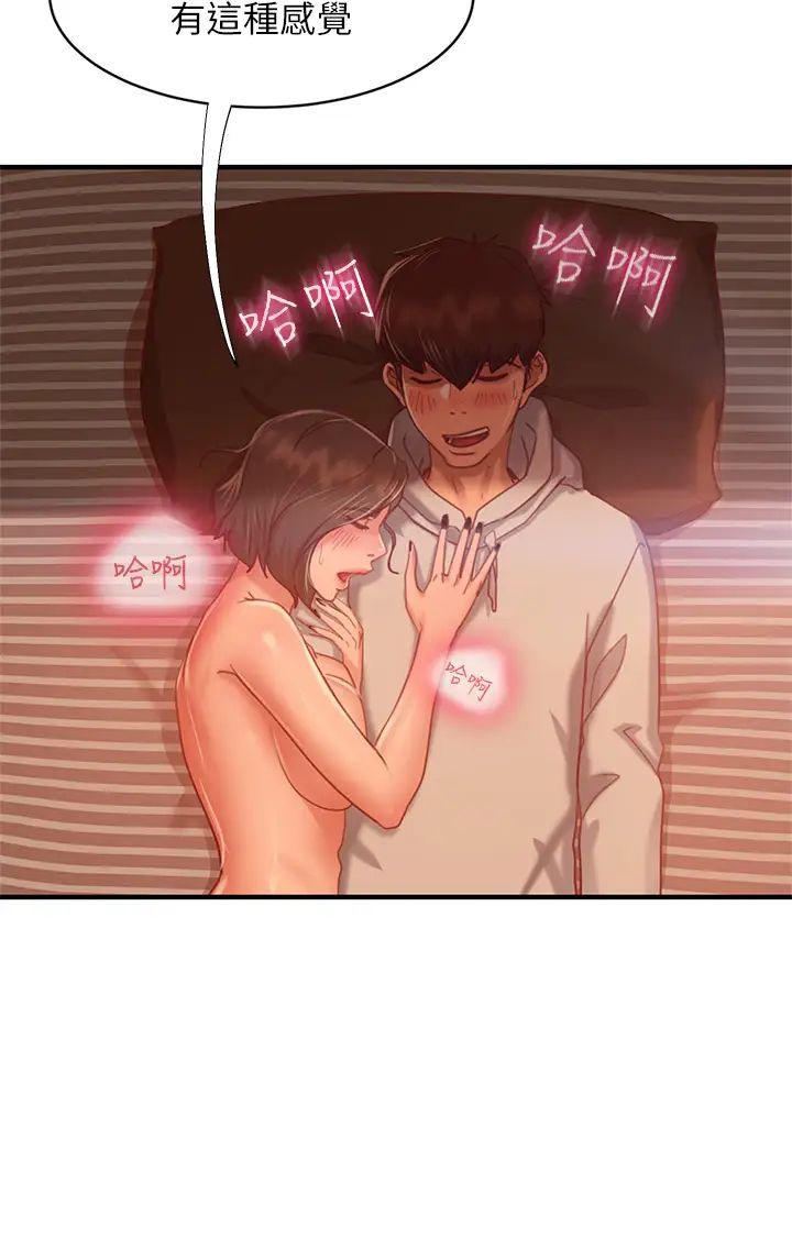 [Manhwa] Bad female tenant Plot, big breasts#[35P]-29