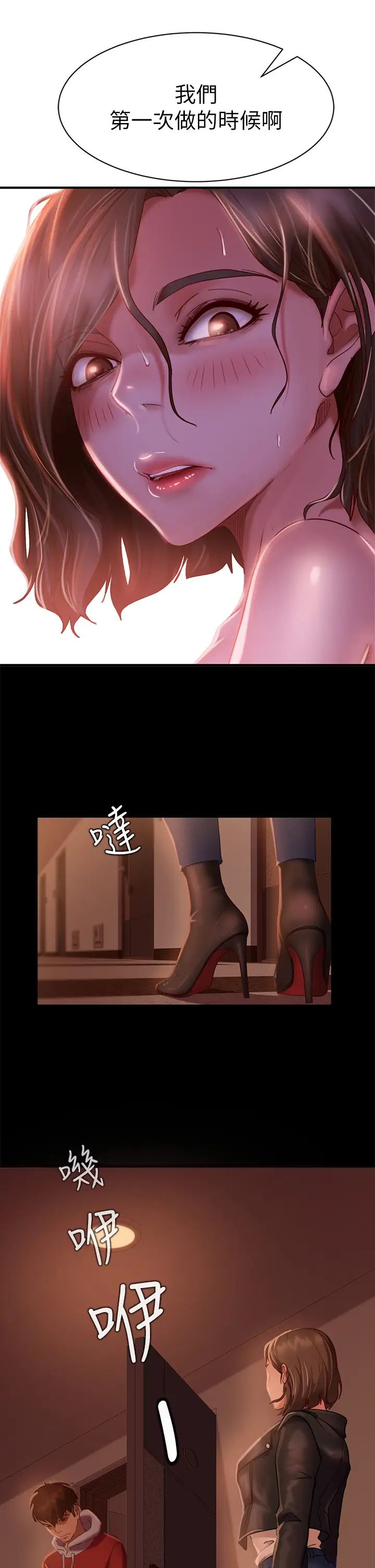 [Manhwa] Bad female tenant Plot, big breasts#[35P]-33