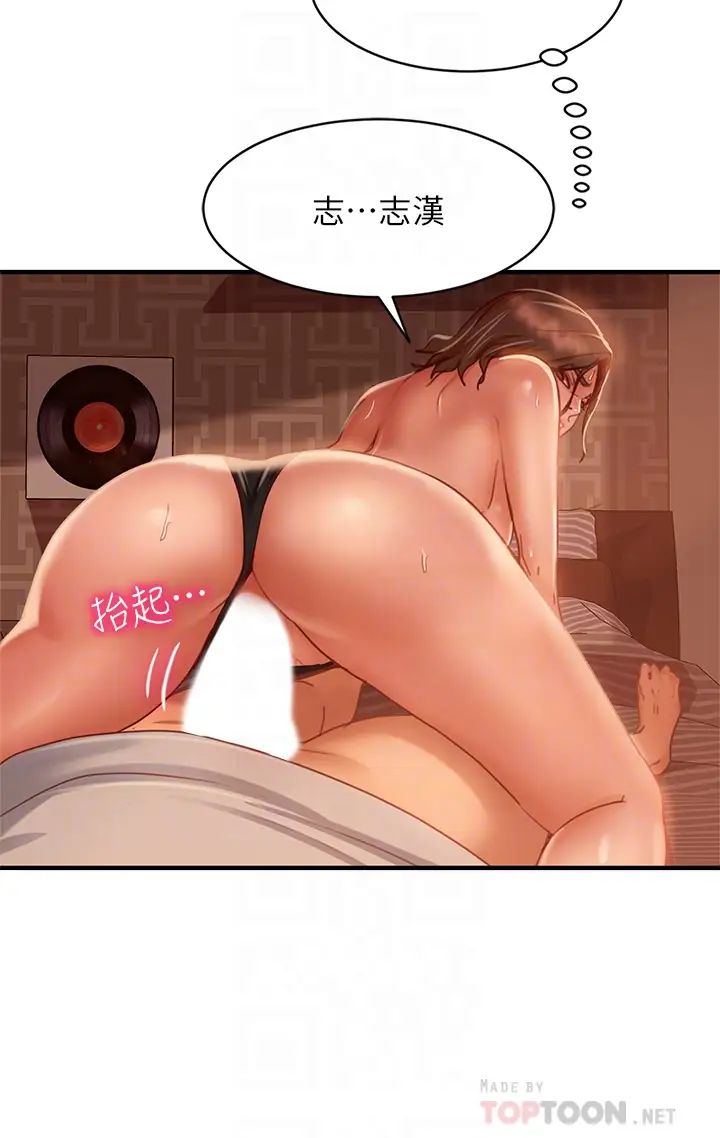 [Manhwa] Bad female tenant Plot, big breasts#[35P]-6
