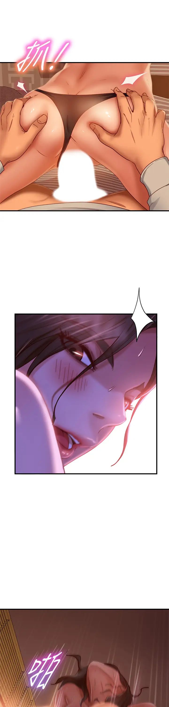 [Manhwa] Bad female tenant Plot, big breasts#[35P]-7