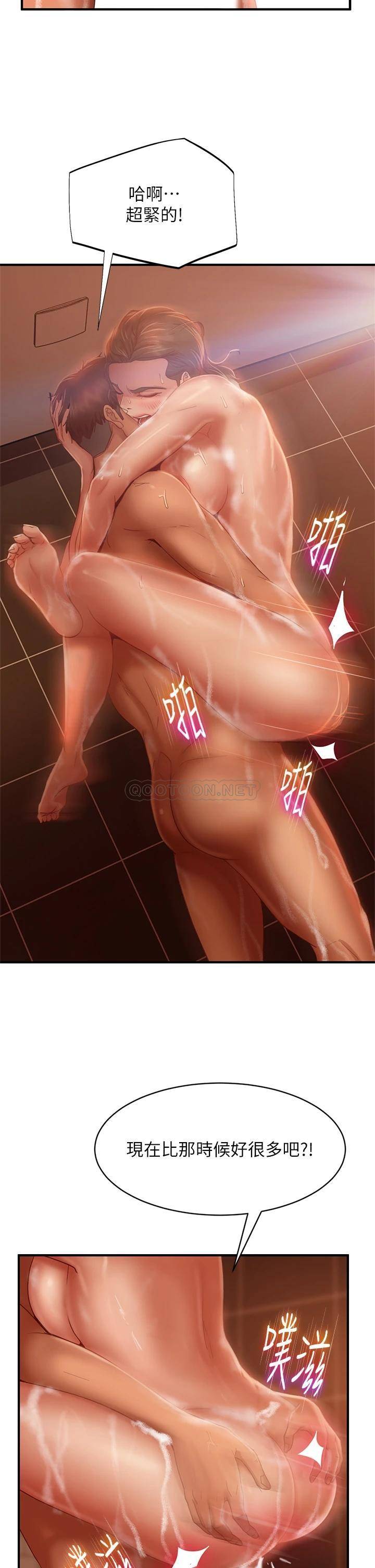 [Manhwa] Bad female tenant Plot, big breasts#[39P]-17