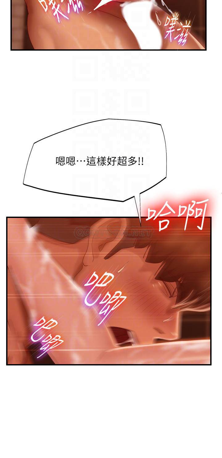 [Manhwa] Bad female tenant Plot, big breasts#[39P]-18
