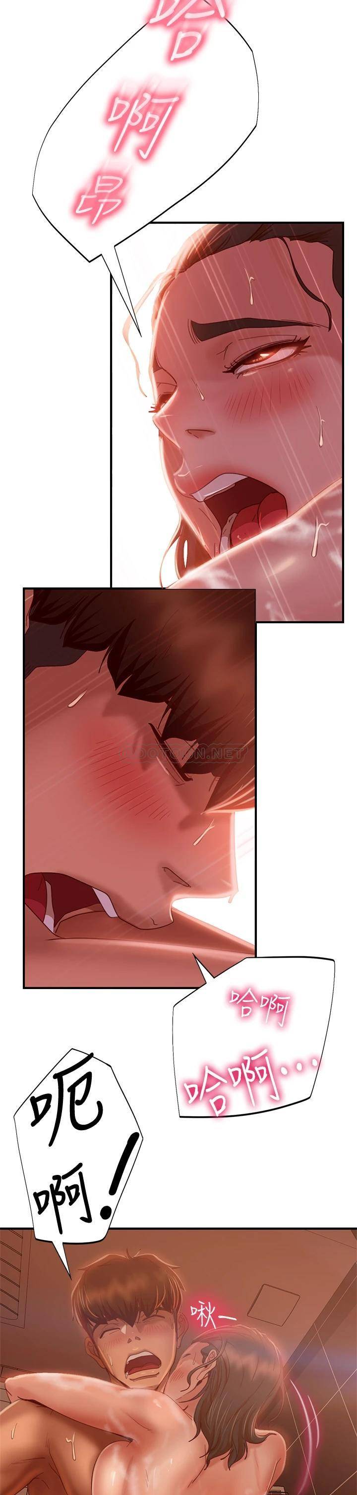 [Manhwa] Bad female tenant Plot, big breasts#[39P]-20