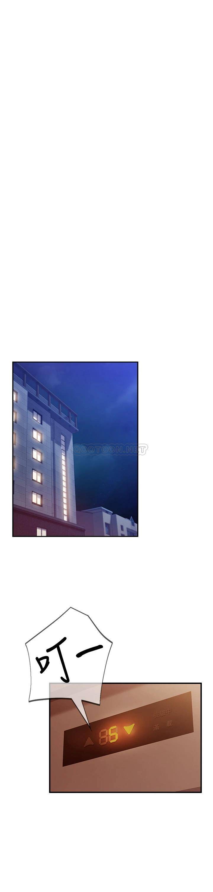 [Manhwa] Bad female tenant Plot, big breasts#[39P]-28