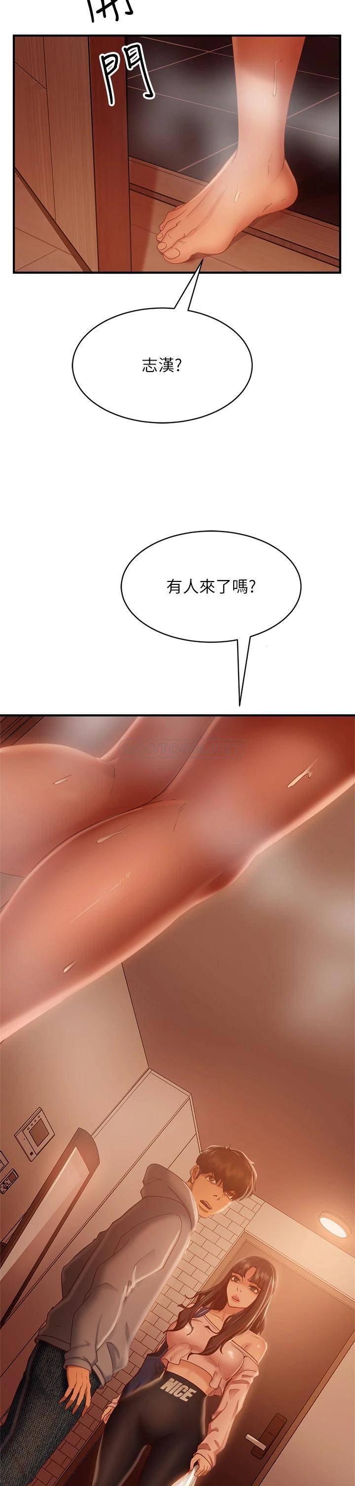 [Manhwa] Bad female tenant Plot, big breasts#[39P]-32