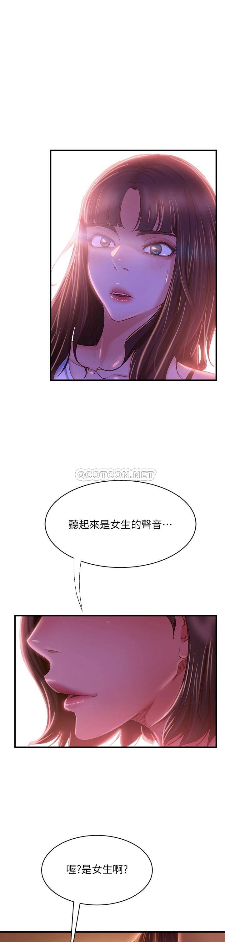 [Manhwa] Bad female tenant Plot, big breasts#[39P]-34