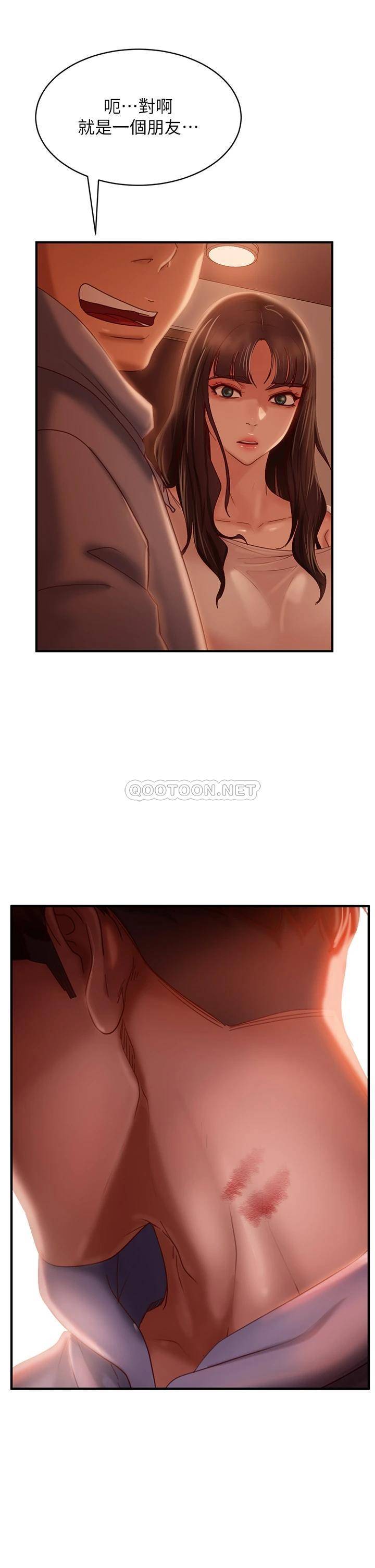 [Manhwa] Bad female tenant Plot, big breasts#[39P]-37