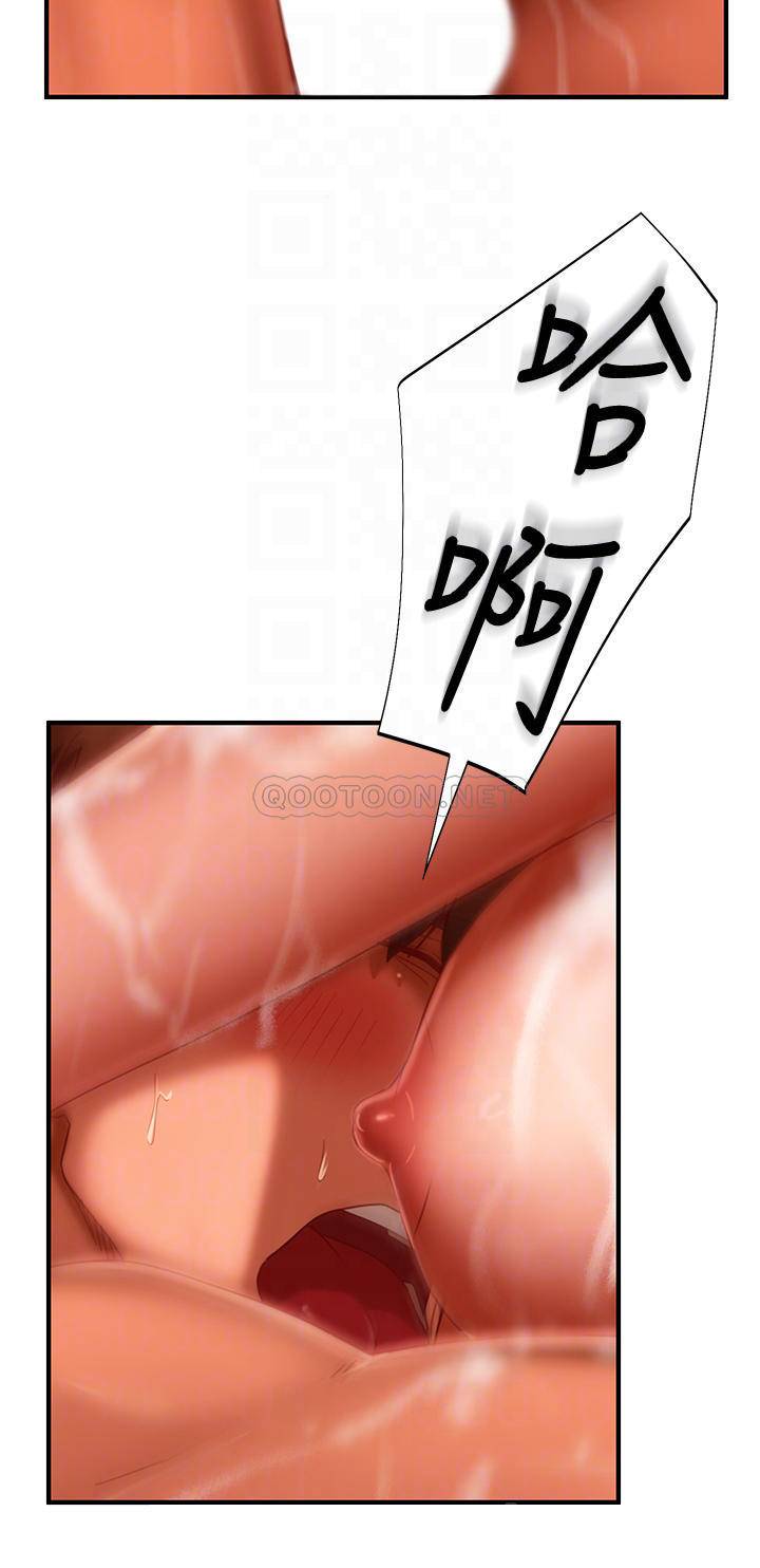 [Manhwa] Bad female tenant Plot, big breasts#[39P]-6