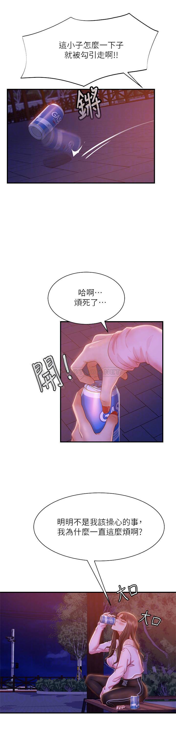 [Manhwa] Bad female tenant Plot, big breasts#[32P]-10