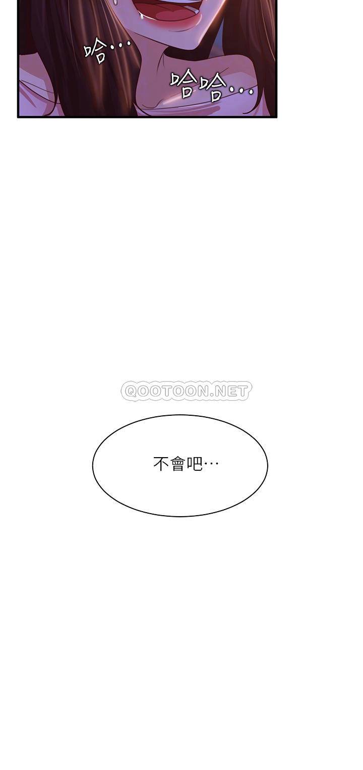 [Manhwa] Bad female tenant Plot, big breasts#[32P]-12
