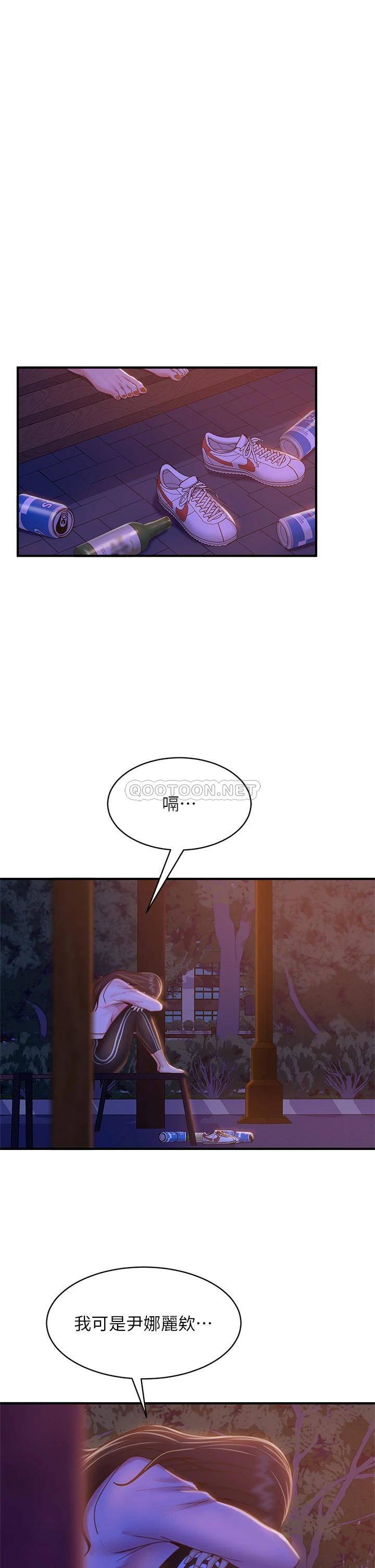 [Manhwa] Bad female tenant Plot, big breasts#[32P]-13