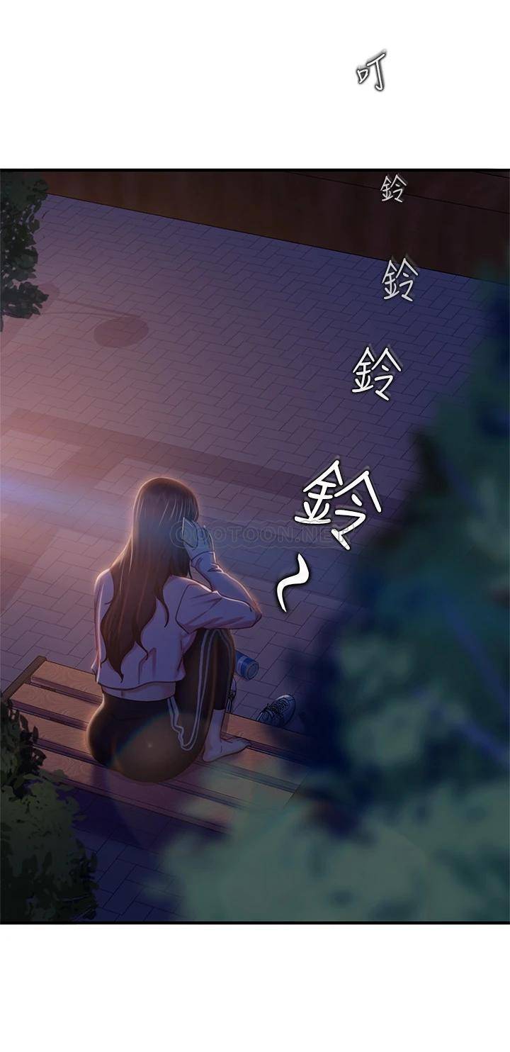 [Manhwa] Bad female tenant Plot, big breasts#[32P]-15