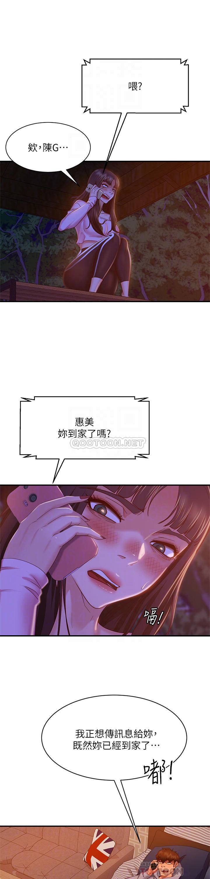 [Manhwa] Bad female tenant Plot, big breasts#[32P]-16
