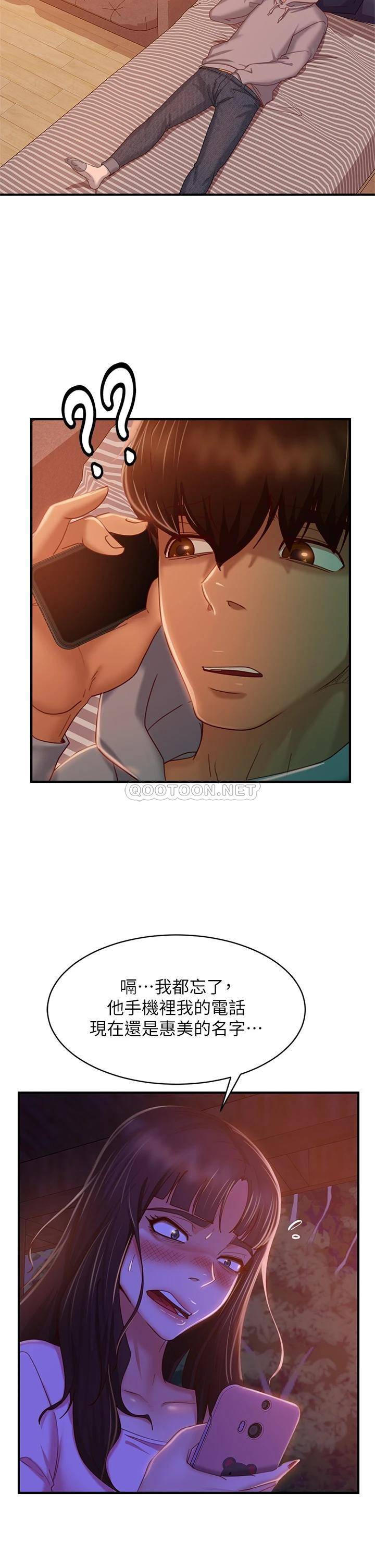 [Manhwa] Bad female tenant Plot, big breasts#[32P]-17