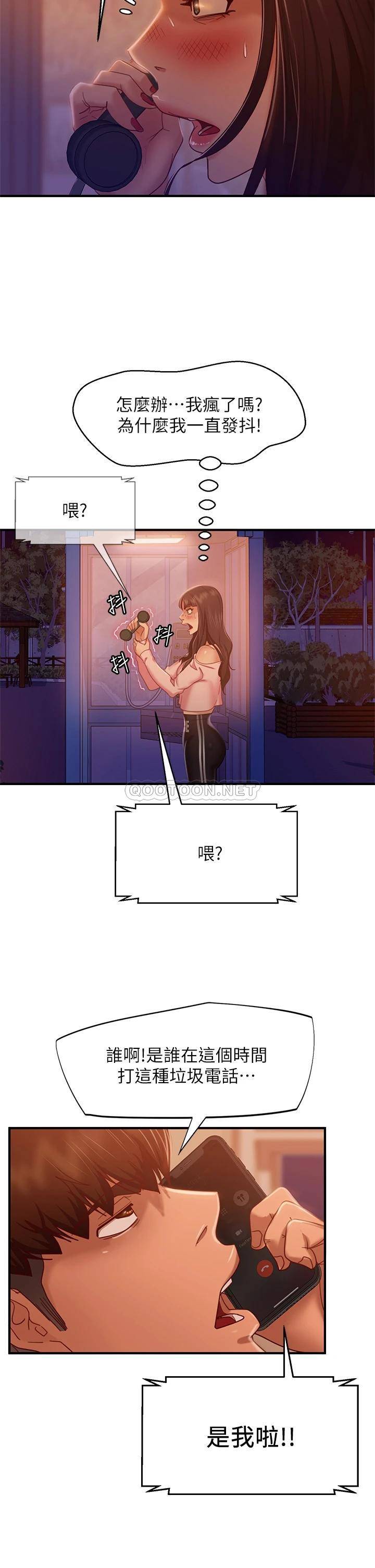 [Manhwa] Bad female tenant Plot, big breasts#[32P]-19