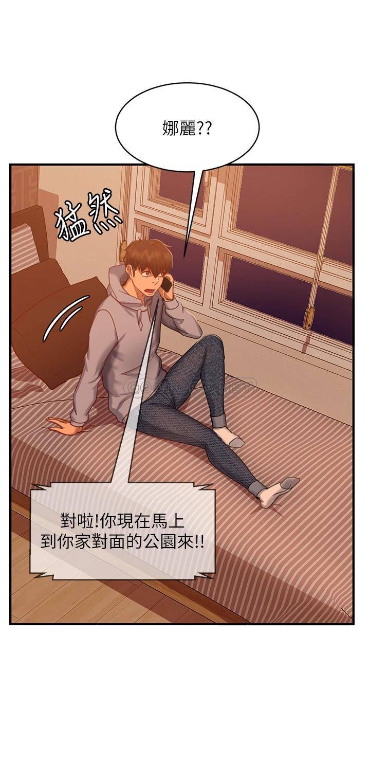 [Manhwa] Bad female tenant Plot, big breasts#[32P]-20