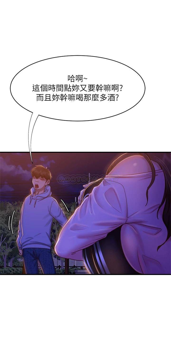 [Manhwa] Bad female tenant Plot, big breasts#[32P]-23