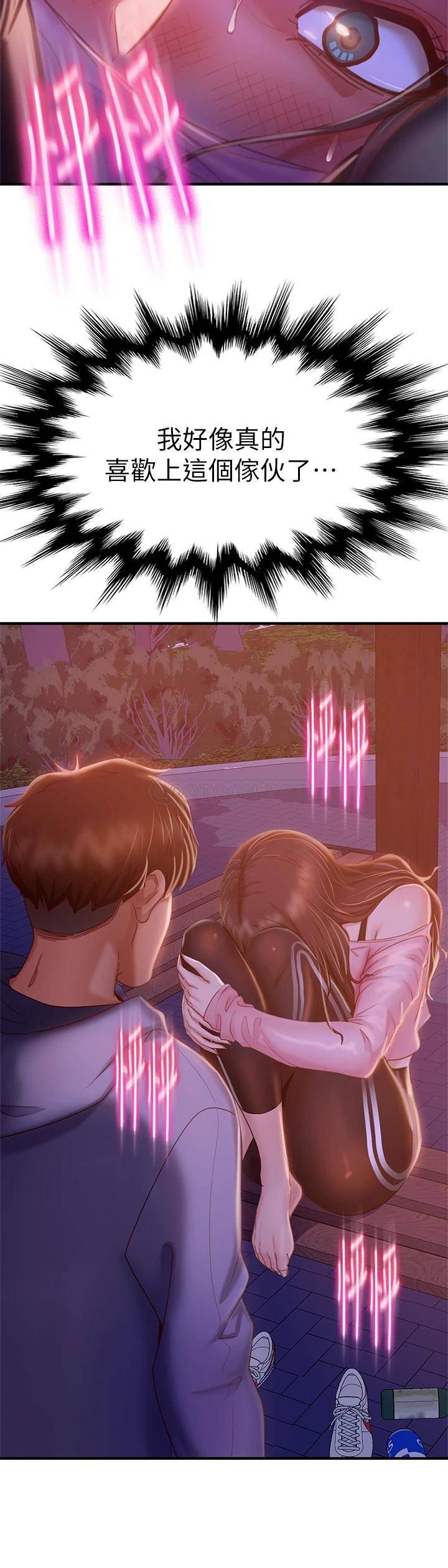 [Manhwa] Bad female tenant Plot, big breasts#[32P]-26