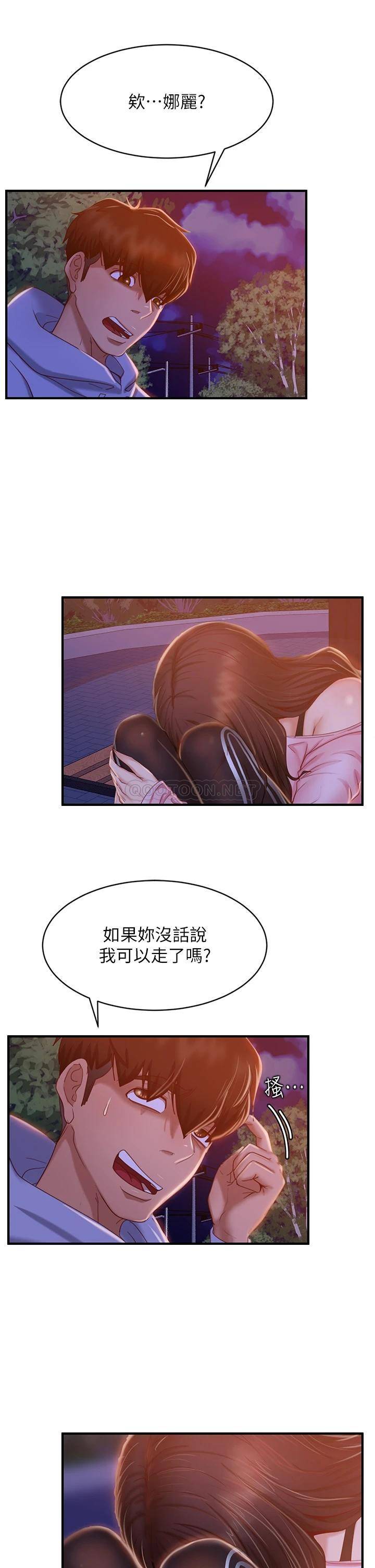 [Manhwa] Bad female tenant Plot, big breasts#[32P]-27