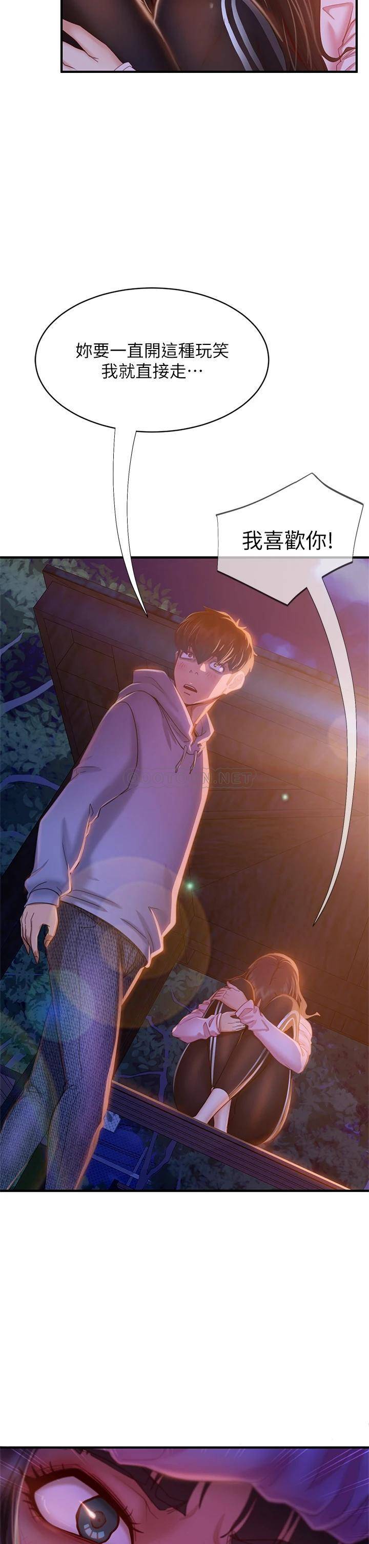 [Manhwa] Bad female tenant Plot, big breasts#[32P]-28