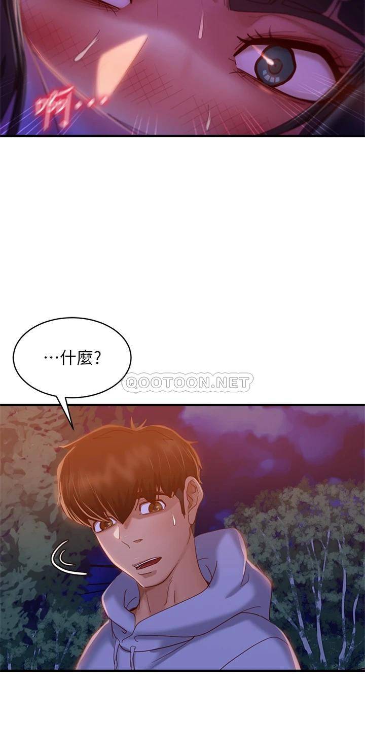 [Manhwa] Bad female tenant Plot, big breasts#[32P]-29