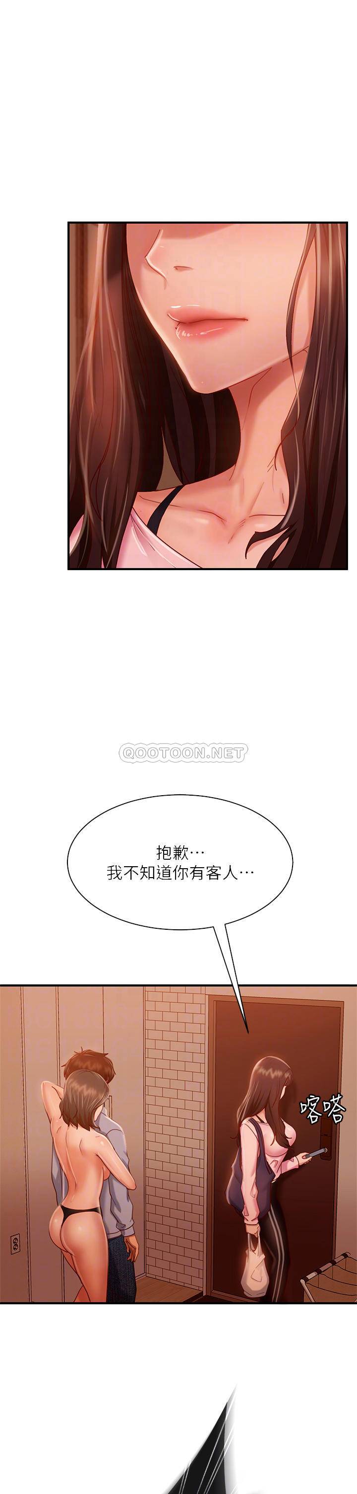 [Manhwa] Bad female tenant Plot, big breasts#[32P]-4