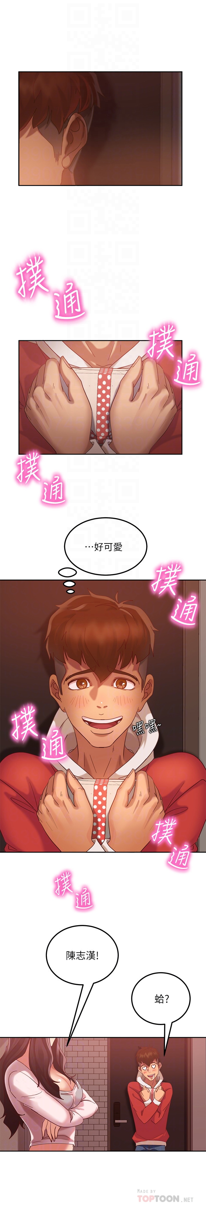 [Manhwa] Bad female tenant Plot, big breasts#[27P]-10