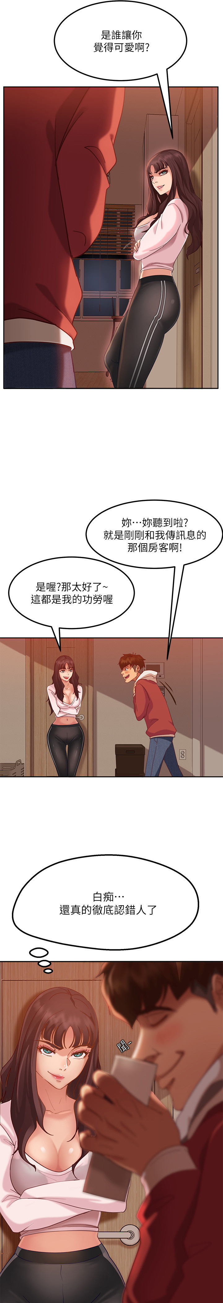[Manhwa] Bad female tenant Plot, big breasts#[27P]-11