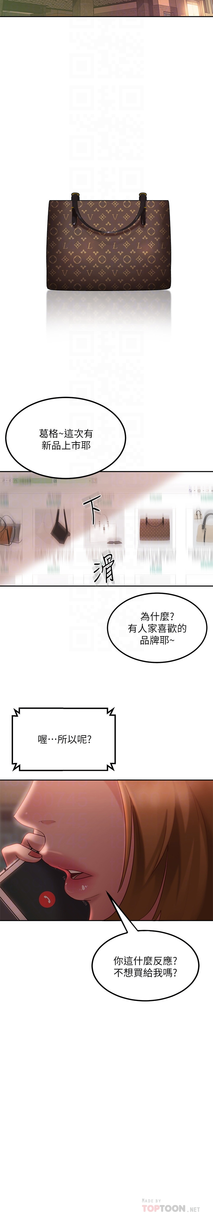 [Manhwa] Bad female tenant Plot, big breasts#[27P]-18