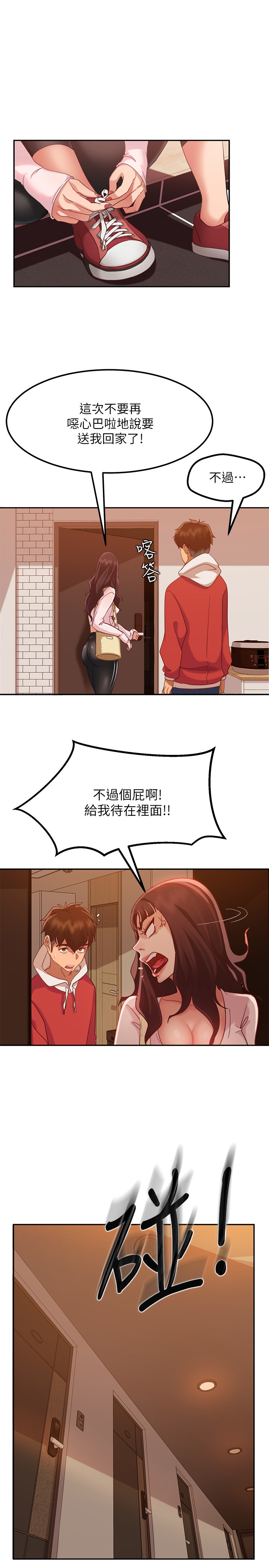 [Manhwa] Bad female tenant Plot, big breasts#[27P]-22