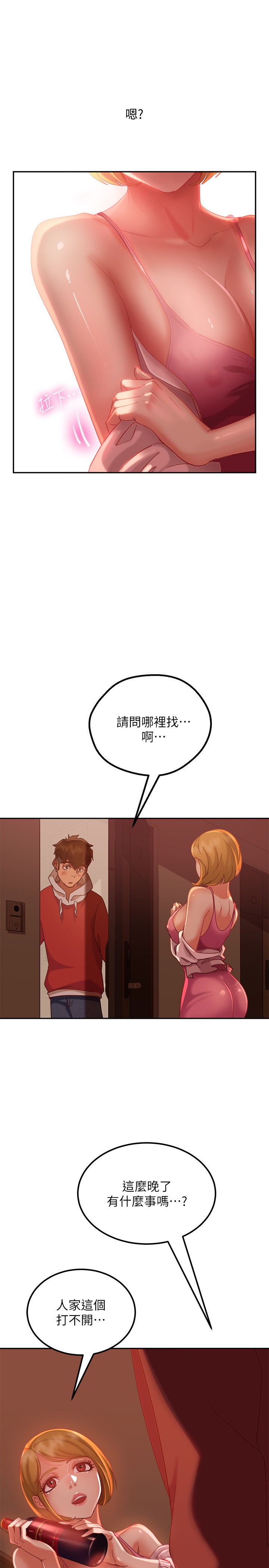 [Manhwa] Bad female tenant Plot, big breasts#[27P]-25