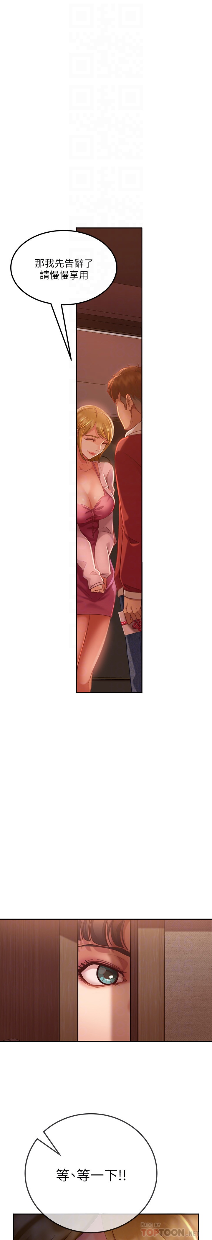[Manhwa] Bad female tenant Plot, big breasts#[27P]-4