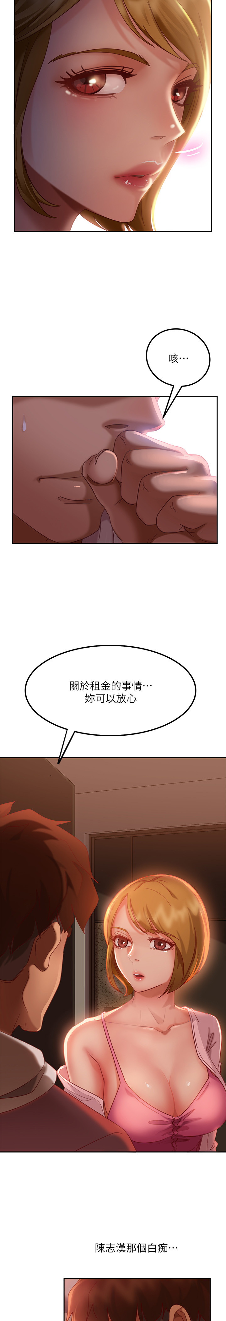 [Manhwa] Bad female tenant Plot, big breasts#[27P]-5