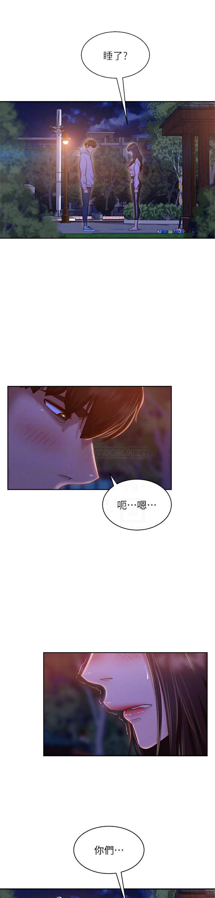 [Manhwa] Bad female tenant Plot, big breasts#[34P]-10
