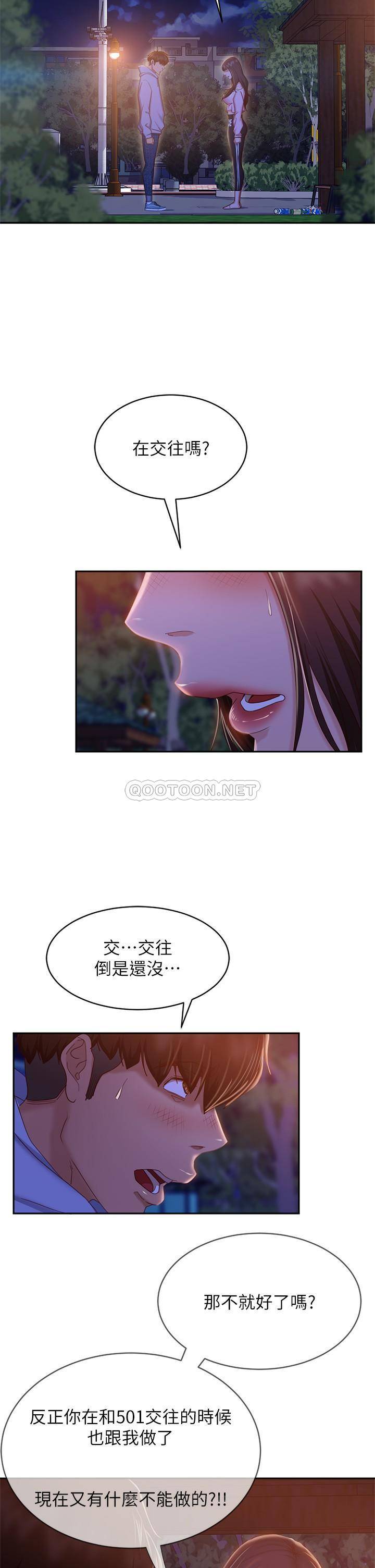 [Manhwa] Bad female tenant Plot, big breasts#[34P]-11