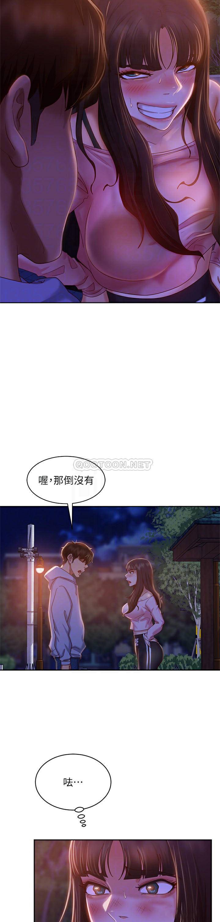[Manhwa] Bad female tenant Plot, big breasts#[34P]-14