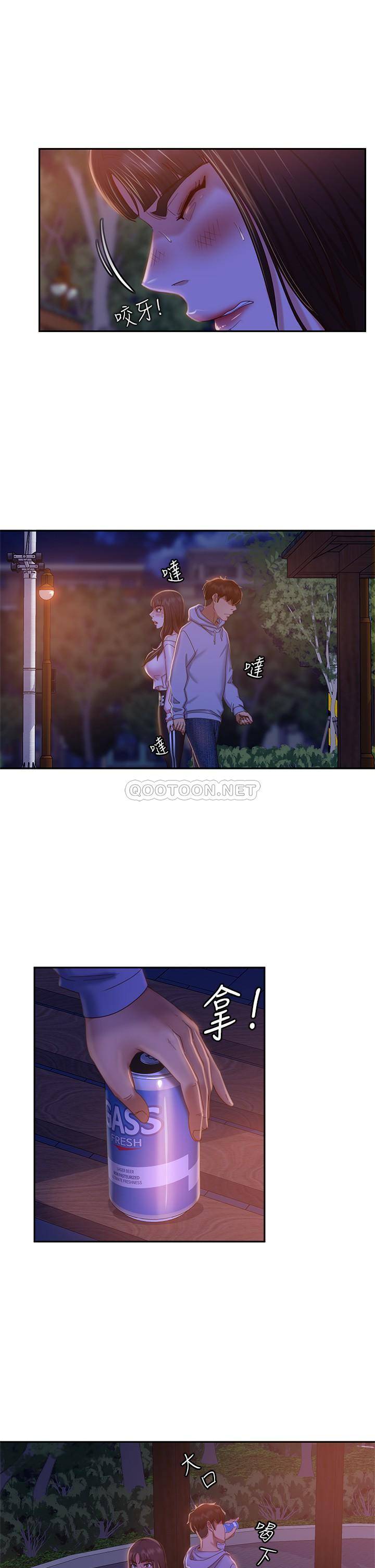 [Manhwa] Bad female tenant Plot, big breasts#[34P]-20