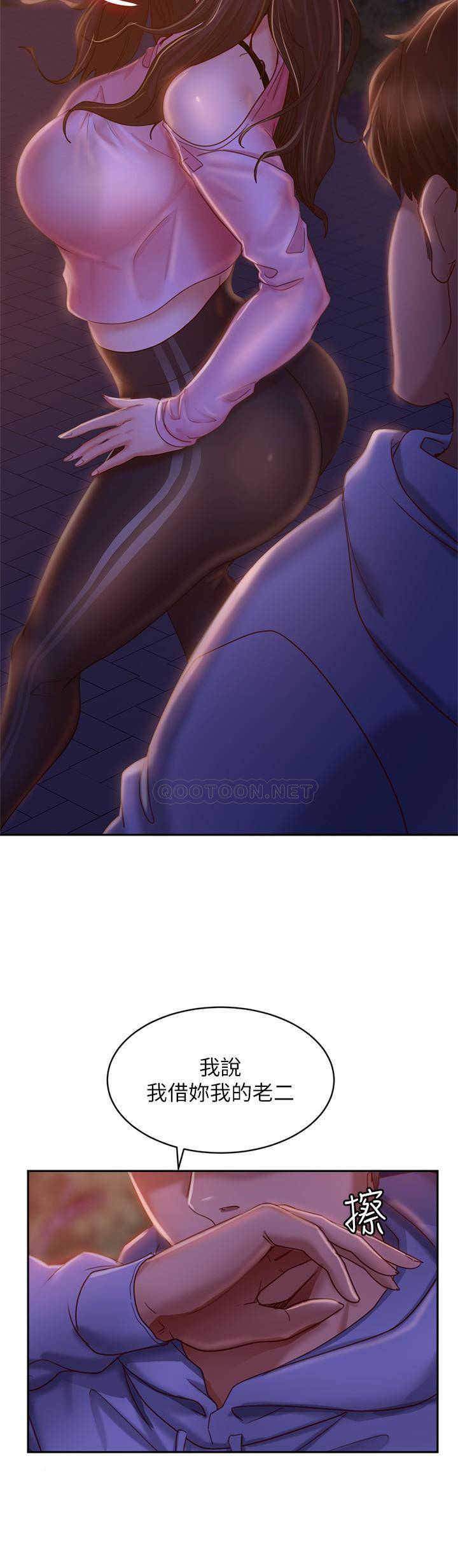 [Manhwa] Bad female tenant Plot, big breasts#[34P]-22