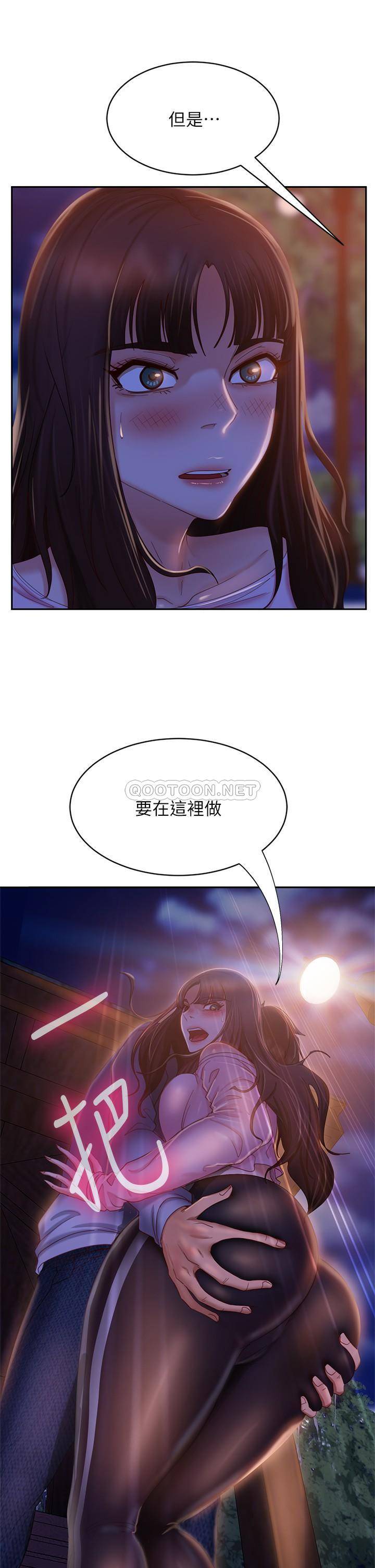 [Manhwa] Bad female tenant Plot, big breasts#[34P]-23