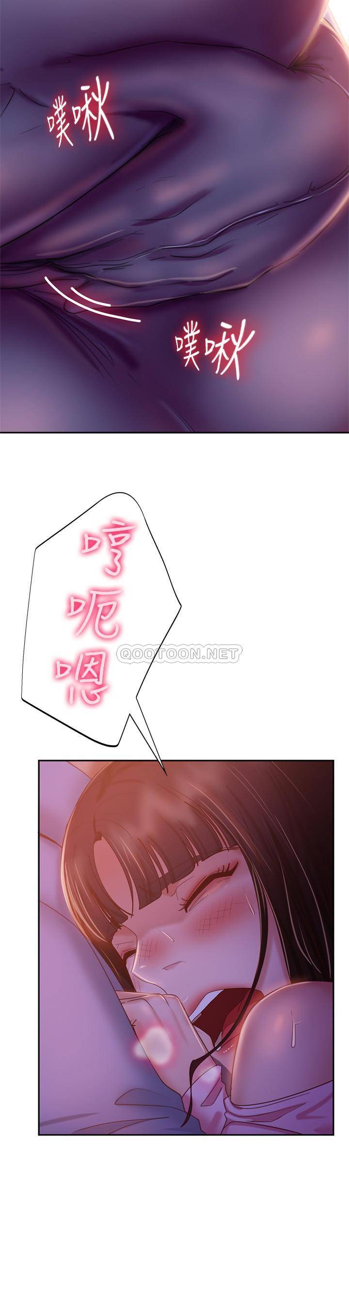 [Manhwa] Bad female tenant Plot, big breasts#[34P]-27