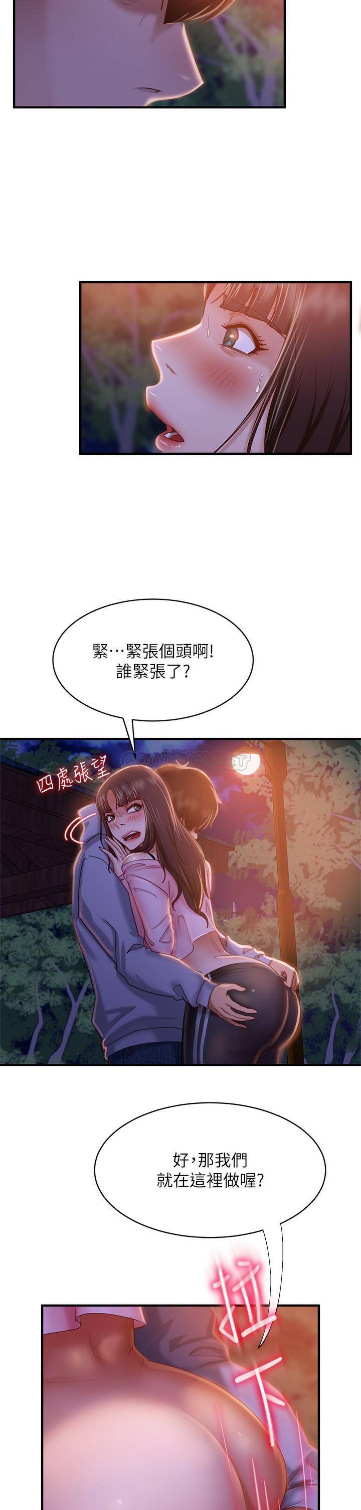 [Manhwa] Bad female tenant Plot, big breasts#[34P]-29