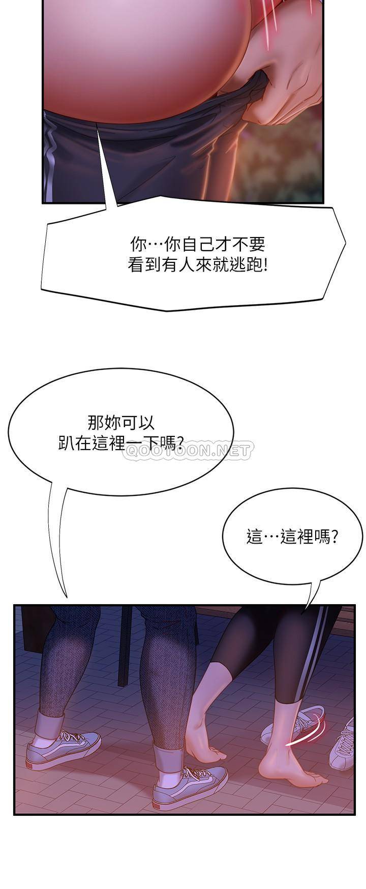 [Manhwa] Bad female tenant Plot, big breasts#[34P]-30
