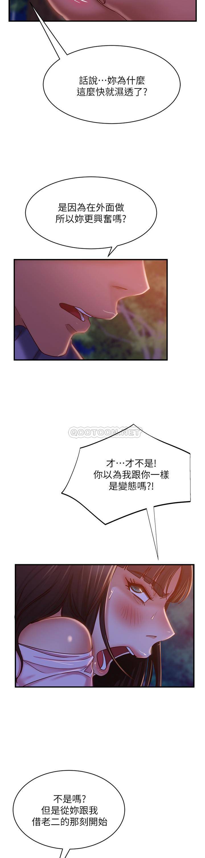 [Manhwa] Bad female tenant Plot, big breasts#[34P]-32