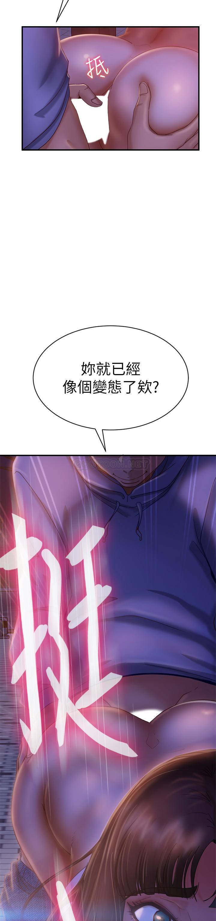 [Manhwa] Bad female tenant Plot, big breasts#[34P]-33