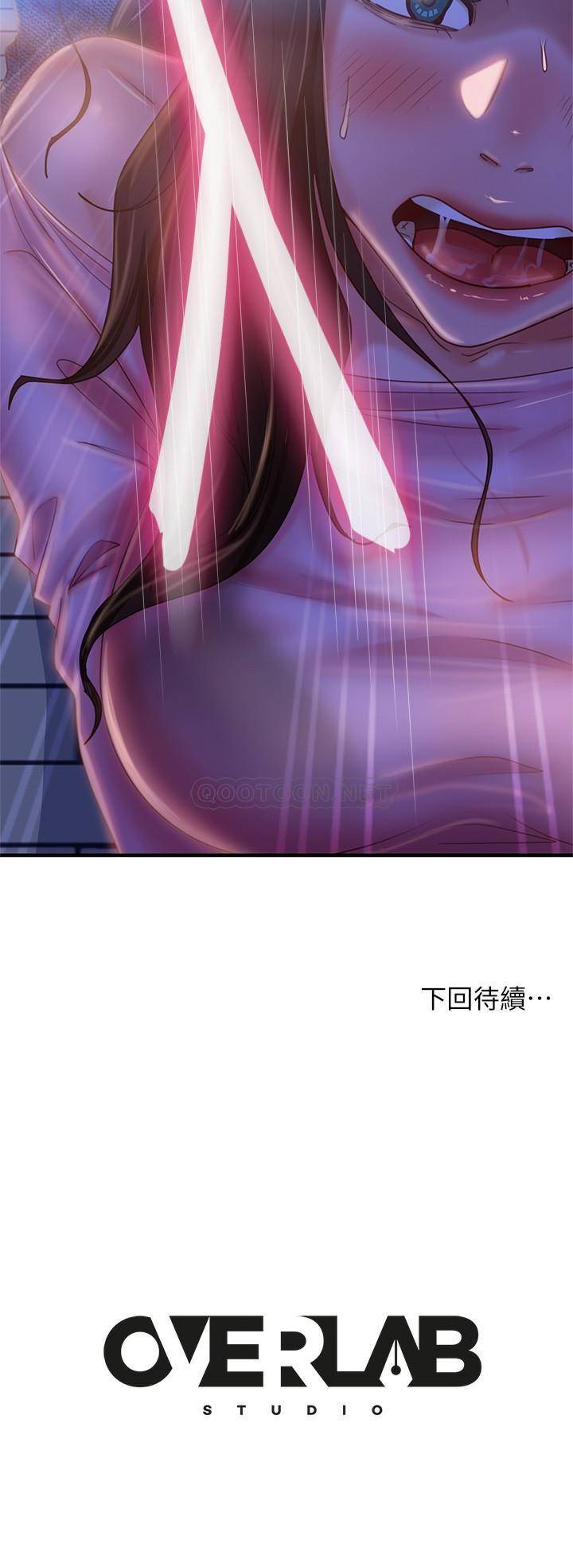 [Manhwa] Bad female tenant Plot, big breasts#[34P]-34
