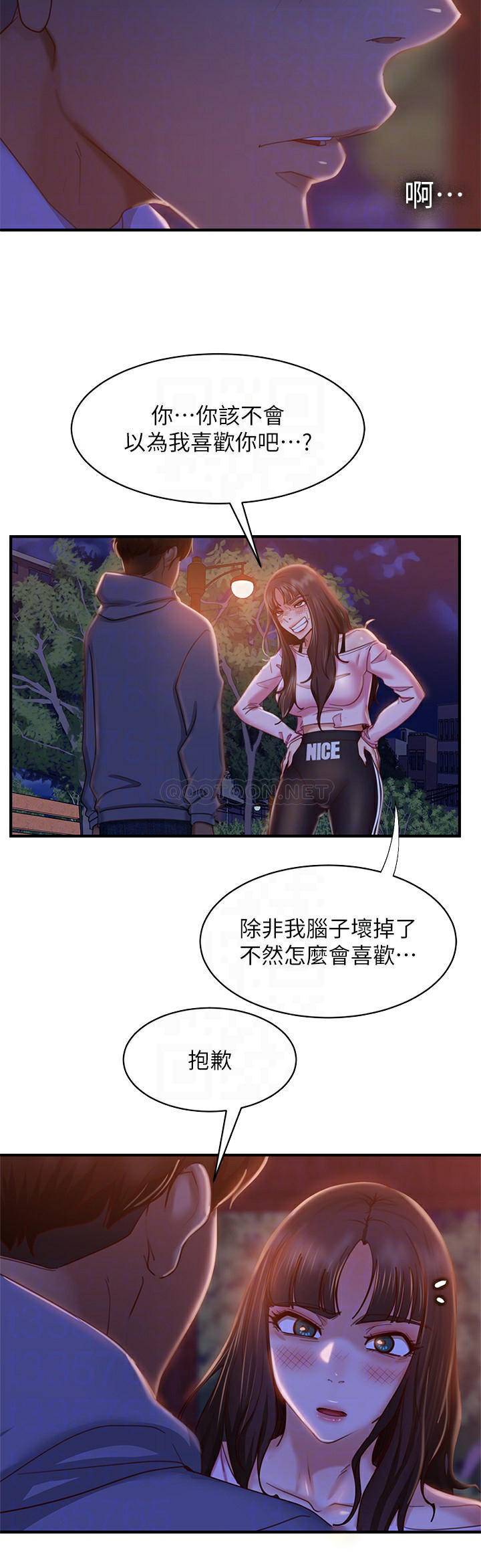[Manhwa] Bad female tenant Plot, big breasts#[34P]-6